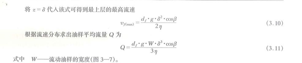 5、	ALT=油樣與鐵譜基片表面分布計算數學表達式二