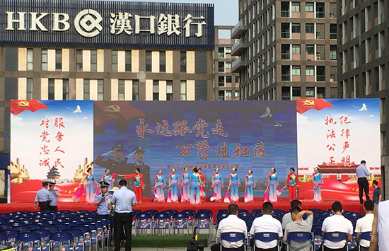 武漢市公安局東湖新技術開發區分局主辦的“永遠跟黨走，萬警進社區”科普活動參排現場